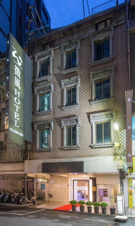 Wish Hotel Тайбей Екстер'єр фото