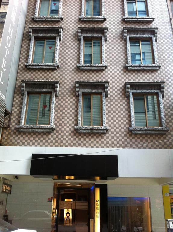 Wish Hotel Тайбей Екстер'єр фото